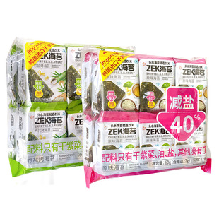 zek海苔60g海味休闲即食海苔片寿司包饭办公室女生儿童零食小吃