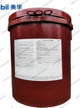 优力达N2(UNIREX N2)高温轴承润滑脂 绿色18kg 引风机轴承润滑脂