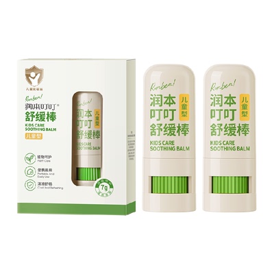 儿童舒缓止痒棒润本紫草驱蚊膏