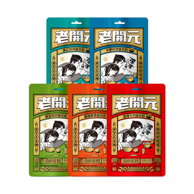 老开元绵阳米粉245g*3袋