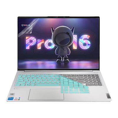 2022款联想小新Pro16IAH7键盘膜