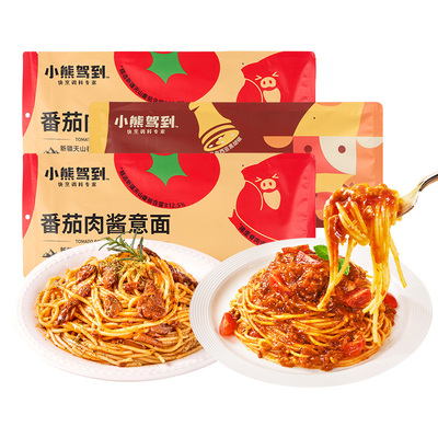 小熊驾到意面番茄肉酱意大利面