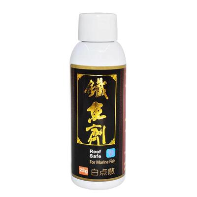 新包装铁鱼剂白点散海水鱼粉蓝小丑鱼小白点大白点珊瑚缸可用25g