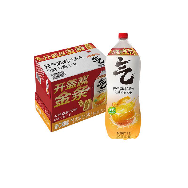 【肖战代言】元气森林维C橙味气泡水0糖0脂0卡饮料2L*6瓶整箱