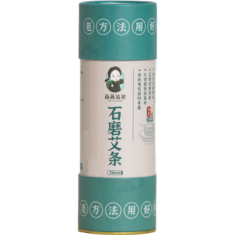7cm手工雷火灸艾灸条家用大艾条加粗特大号纯艾正品三年陈石磨制