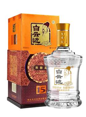 白云边42度15年陈酿白酒500ml