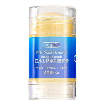 凡士林脚后跟干裂防裂膏