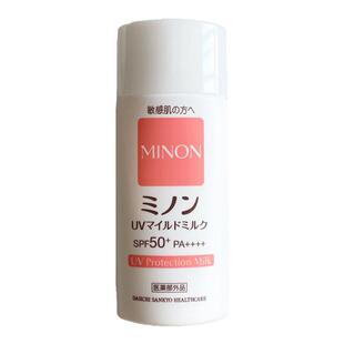 包邮现货日版MINON物理保湿防晒乳SPF50隔离LDK推荐孕妇敏感肌用