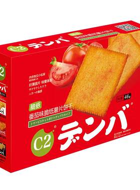 9.9元任选15包/3盒多种口味选择