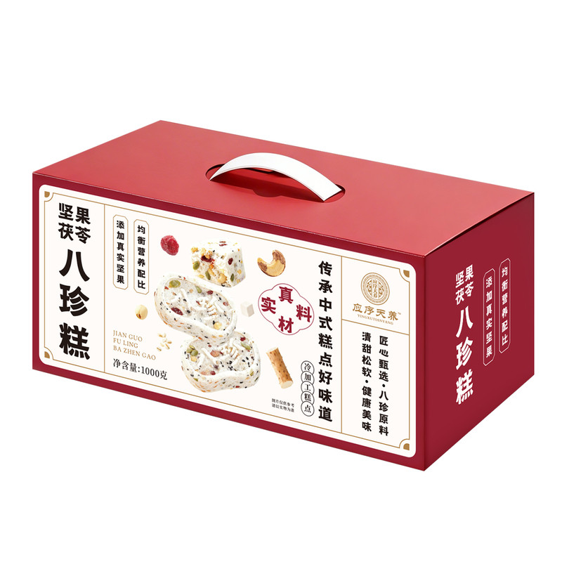 应序天养坚果茯苓山药八珍糕