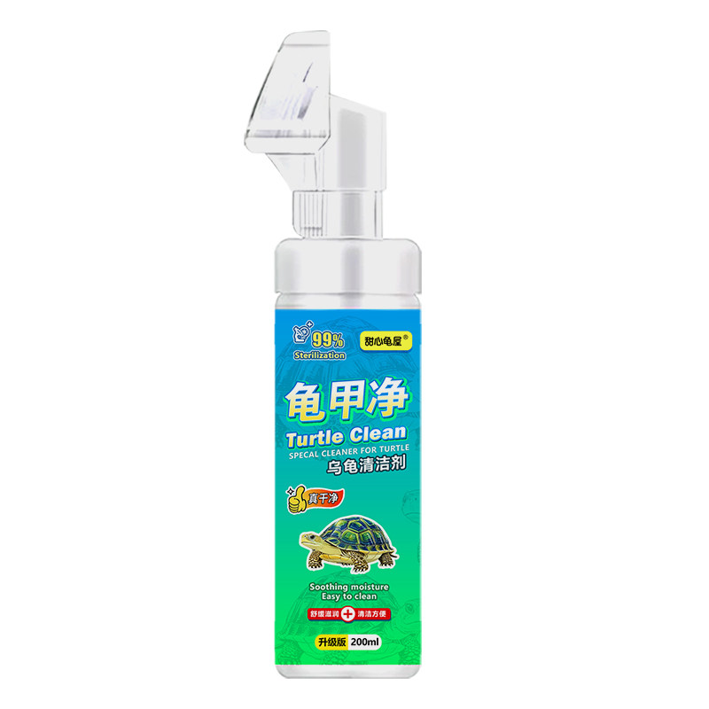 鳄龟清洁沐浴露龟甲净陆龟鳄龟圆奥龟专用清洗神器水族水藻龟壳