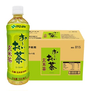 伊藤园无糖特调玄米茶日式绿茶饮料夏季解渴解腻饮品