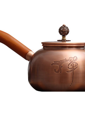 纯铜茶壶0.6L复古烧水壶家居摆设