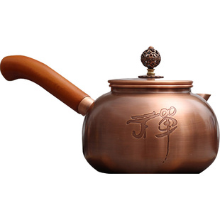 侧把铜壶中式纯铜小茶壶复古紫铜烧水壶纯手工带手柄养生铜壶茶具