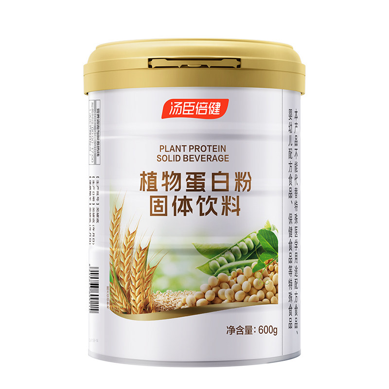 汤臣倍健植物蛋白粉营养品