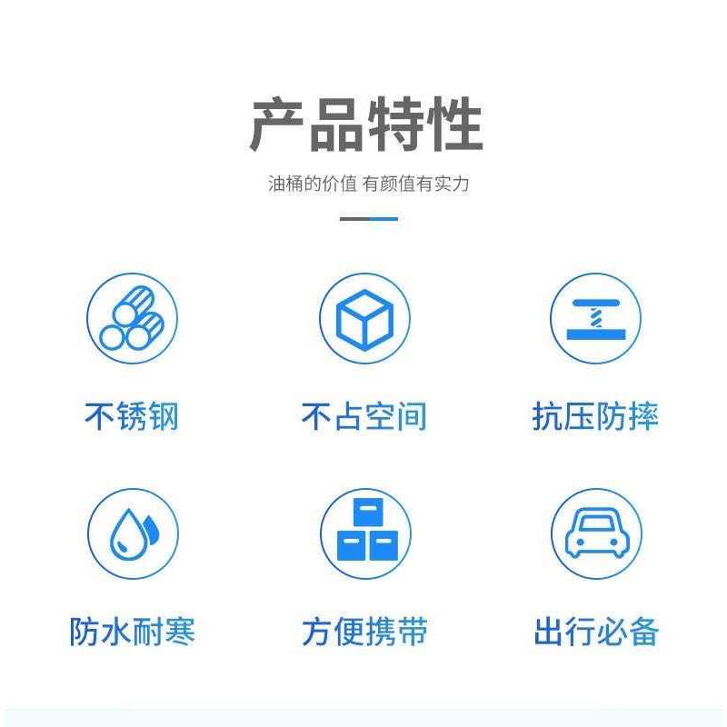 加厚304不锈钢汽油桶食品级30升50升60L车备用油箱柴油汽油专用桶