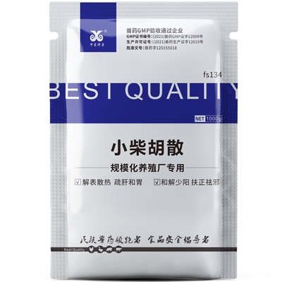 中龙神力兽用禽药高热感冒发烧