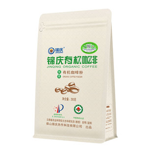 锦庆专利有机低温葛森排活酵素咖啡粉安利家专用250g非灌肠袋套装