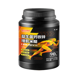 健身能量米糊增肌瘦子增重高碳水营养迷糊粉成人练后快碳食品代餐