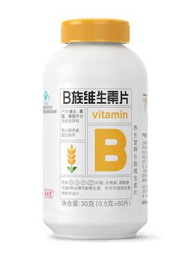 养生堂复合维生素b熬夜上火120片