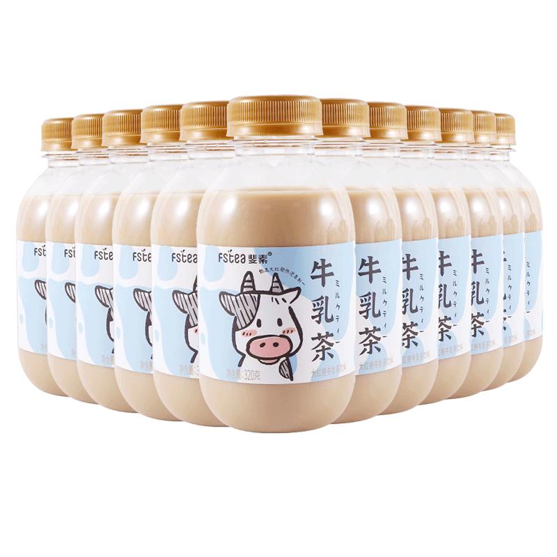 斐素大紅袍牛乳茶真牛乳奶茶提拉米蘇 大紅袍牛乳茶320g*10瓶裝