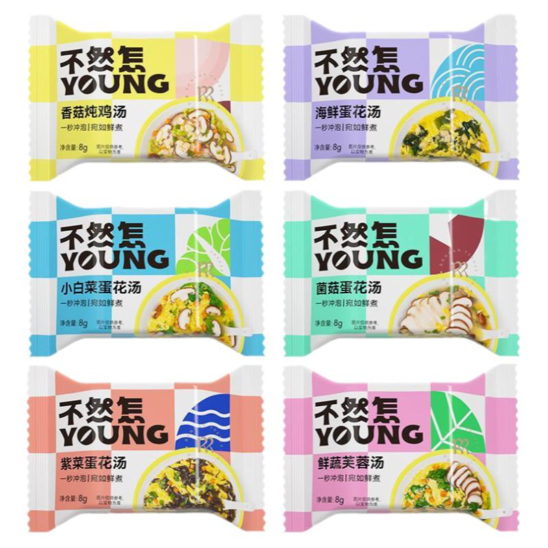 速食汤方便冲泡汤包免煮