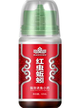 汉鼎钓鱼小药果酸野钓黑坑添加剂