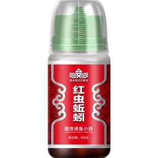 汉鼎钓鱼小药果酸千里香野钓诱鱼剂黑坑专用鲫鱼鲤鱼饵料鱼饵春夏