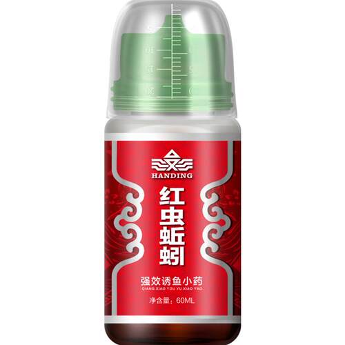 汉鼎钓鱼小药果酸千里香野钓诱鱼剂黑坑专用鲫鱼鲤鱼饵料鱼饵春夏