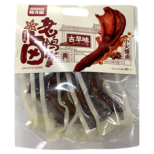 陈先森180g老卤鸭掌独立包装卤味熟食休闲追剧零食鸭爪开袋即食