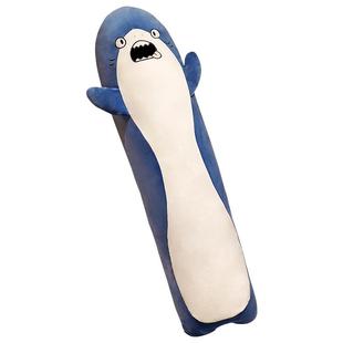 鲨鱼抱枕玩偶抱着睡觉布娃娃女孩公仔长条男生款夹腿超软毛绒玩具