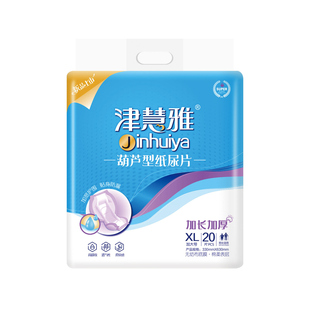 津慧雅成人护理垫加大加厚葫芦型纸尿片老人隔尿用大吸量蝴蝶片XL