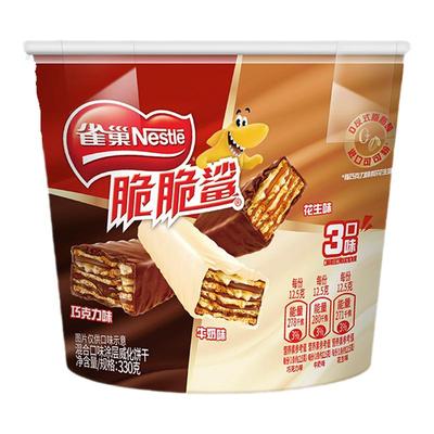 雀巢混合口味威化饼干330g