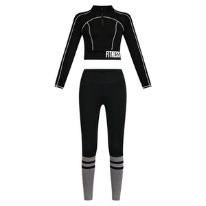 跑步专业普拉提瑜伽服套装女速干半拉链显瘦弹力运动训练健身上衣