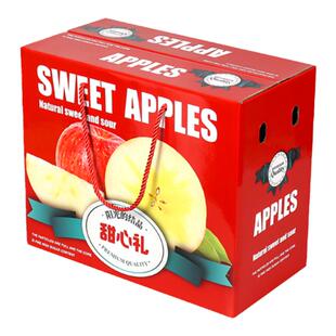 苹果包装盒礼品盒纸盒高档10斤装通用蛇果红富士冰糖心空盒子定制