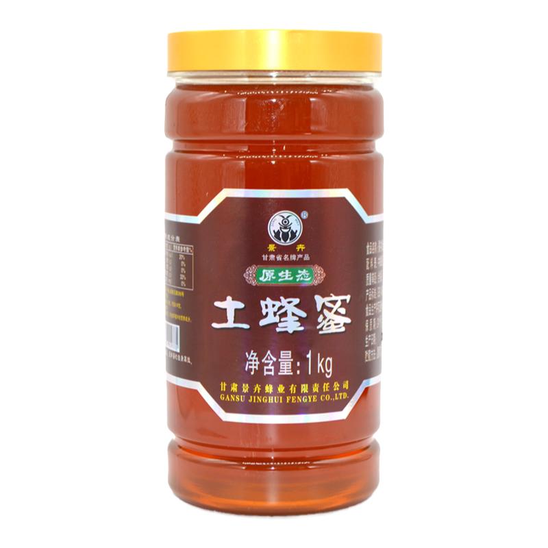 甘肃景卉土蜂蜜1000g