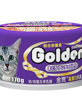 日本金赏猫罐头12罐猫湿粮