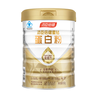 汤臣倍健蛋白粉营养蛋白质粉中老年男女增强免疫力官方旗舰店正品