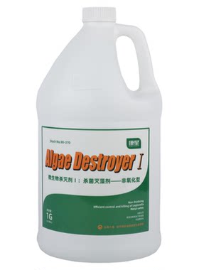 康星微生物杀灭剂杀菌灭藻剂1