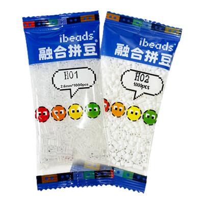 融合拼豆2.6mm拼豆创意玩具