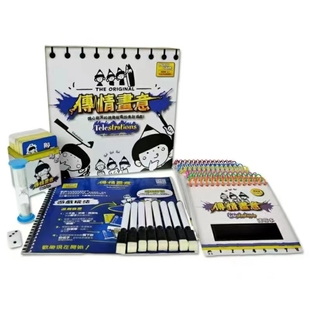 正版中文传情画意桌游六人行成人休闲娱乐家庭休闲儿童益智玩具