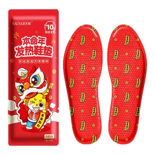 发热鞋垫女冬季可行走暖宝宝脚底暖脚贴保暖加热鞋垫自发热暖足贴