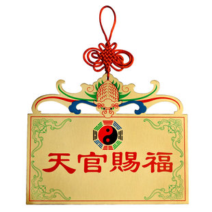 纯黄铜八卦镜彩绘天官赐福山海镇五福临门配中国结摆件挂件
