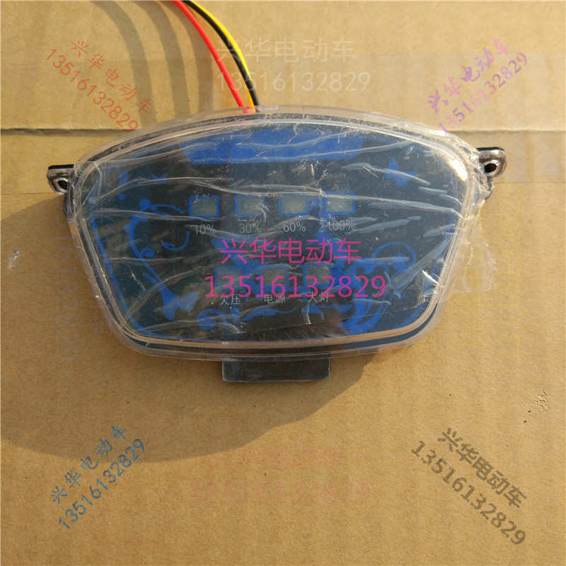 电动车仪表盘简易款led码表盘大朗动朗逸专用带电量显示器前表盘