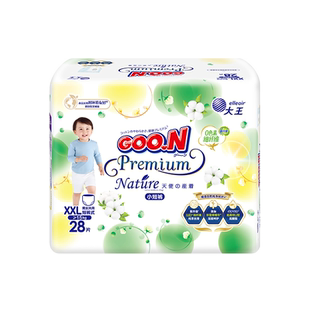 大王琉星秘境短裤L*2/XL*2/XXL*2/XXXL*2婴儿拉拉裤超薄尿不湿