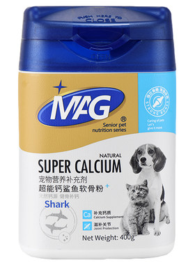 mag超能钙鲨鱼软骨粉狗折耳猫