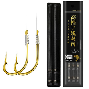 柳根专用鱼钩绑好赤袖子线双钩红袖有倒刺金袖无刺冰钓鲫鱼小鱼钩