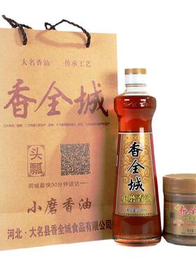 大名府芝麻酱一级芝麻小磨香油