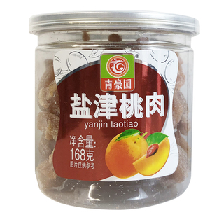 青豪园盐津桃肉桃子果干果脯休闲零食易拉罐装168g