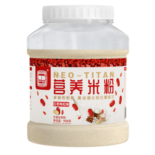 南巨营养米粉健身增肌增重练后高碳水早餐红枣枸杞代餐轻负担米糊